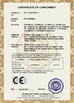 चीन Godson Technology Co., Ltd प्रमाणपत्र